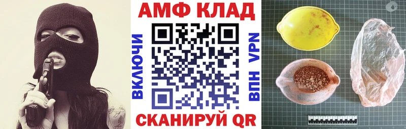 Amphetamine Premium  цены наркотик  Балей 
