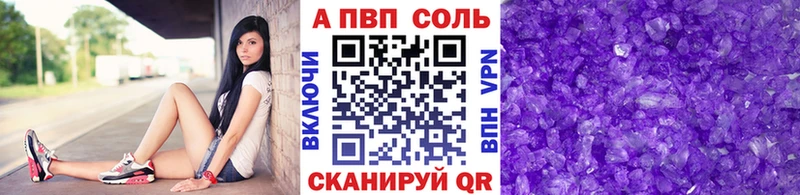Alpha PVP кристаллы  Балей 