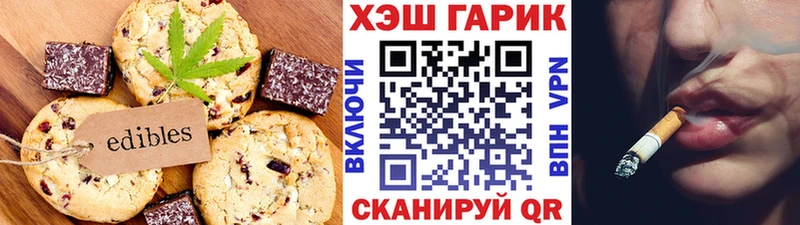 Cannafood конопля  Балей 