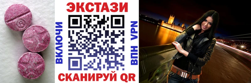 даркнет состав MEGA ТОР ЭКСТАЗИ 300 mg Балей наркотики