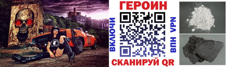 мориарти наркотические препараты  Балей  ГЕРОИН Афган 