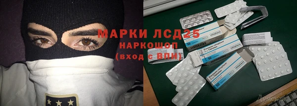 наркотики Слюдянка