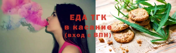 наркотики Слюдянка