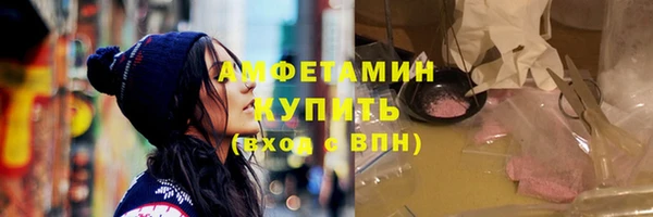 скорость mdpv Аркадак