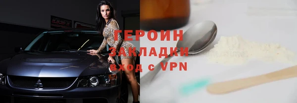 скорость mdpv Аркадак