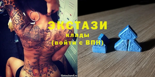 мефедрон Снежногорск