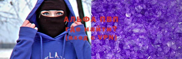 мефедрон Снежногорск