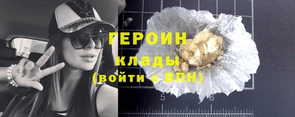 наркотики Слюдянка