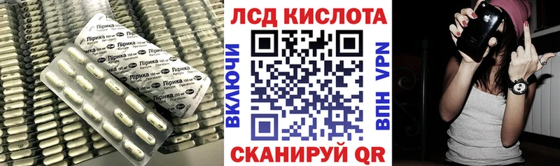 где продают наркотики  Балей  ЛСД экстази кислота 