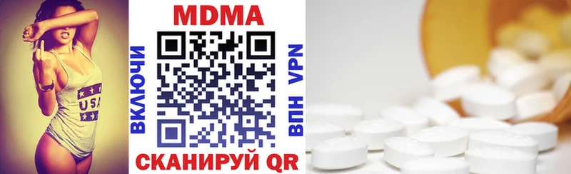 где продают наркотики  Балей  МДМА кристаллы 