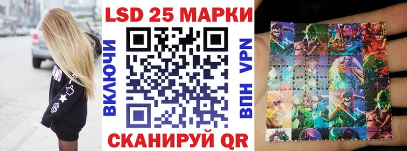 МЕГА как зайти Балей Марки 25I-NBOMe 1500мкг где можно купить наркотик