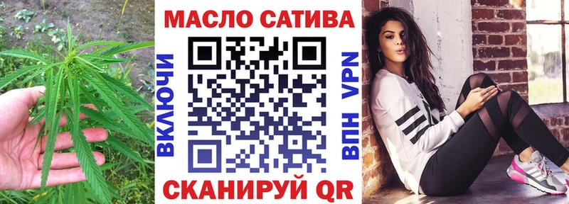 Дистиллят ТГК вейп  Балей 